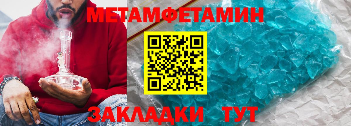 Амфетамин Premium Казань