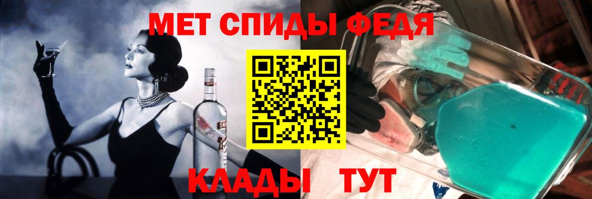 АМФЕТАМИН  Вход с VPN  АМФЕТАМИН  Amphetamine VHQ  Казань 