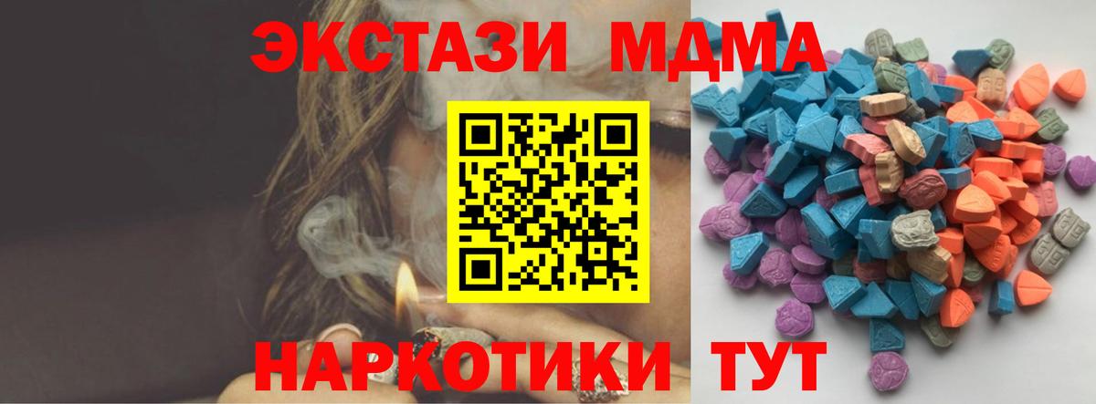 Ecstasy ешки Казань
