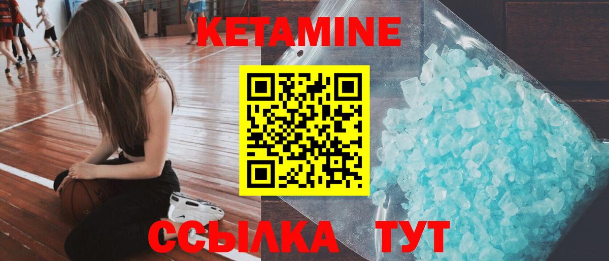 Кетамин ketamine  КЕТАМИН VHQ  mega ONION  Вход с VPN  Казань 