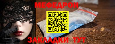 стаф Волгодонск