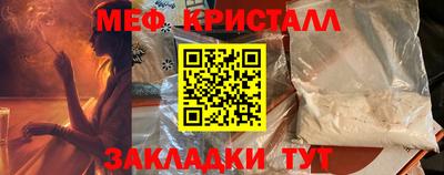 стаф Волгодонск