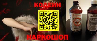 стаф Волгодонск