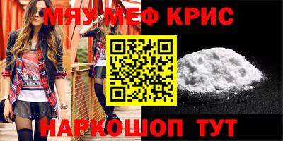 стаф Волгодонск