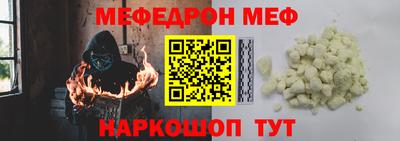 стаф Волгодонск