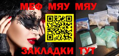 мет Гай