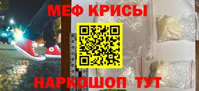 стаф Волгодонск