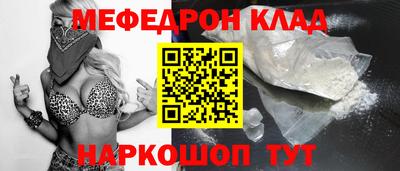 стаф Волгодонск