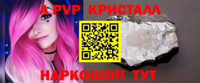 стаф Волгодонск