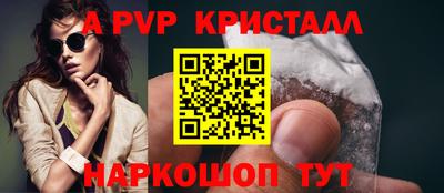 каннабис Волжск