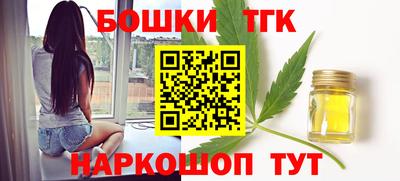 каннабис Волжск