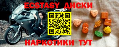 меф Волжский