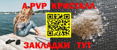 шишки Ликино-Дулёво