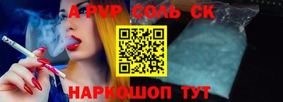 меф VHQ Гагарин