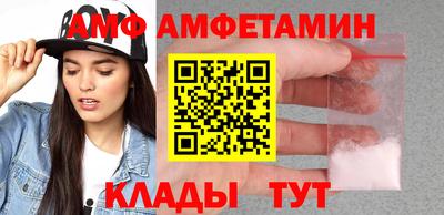 меф Волжский