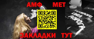 меф VHQ Гагарин