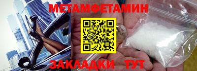 меф VHQ Гагарин