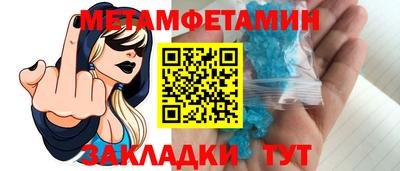 стаф Волгодонск