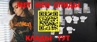 мет Гай