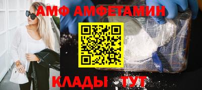 каннабис Волжск