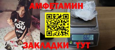меф VHQ Гагарин