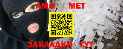 каннабис Волжск