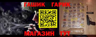 каннабис Волжск