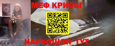 каннабис Волжск