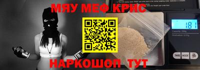 меф Волжский