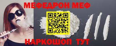 мет Гай