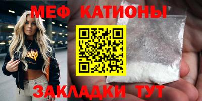 меф Волжский