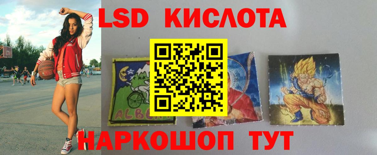 ЛСД экстази ecstasy Казань