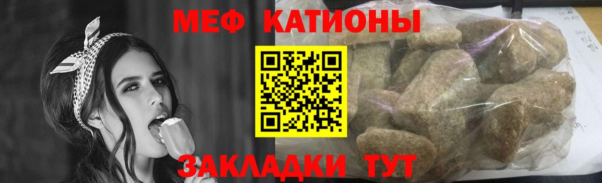 МЯУ-МЯУ  Вход с VPN  Казань  Меф 4 MMC  где купить наркоту  МЯУ-МЯУ mephedrone 