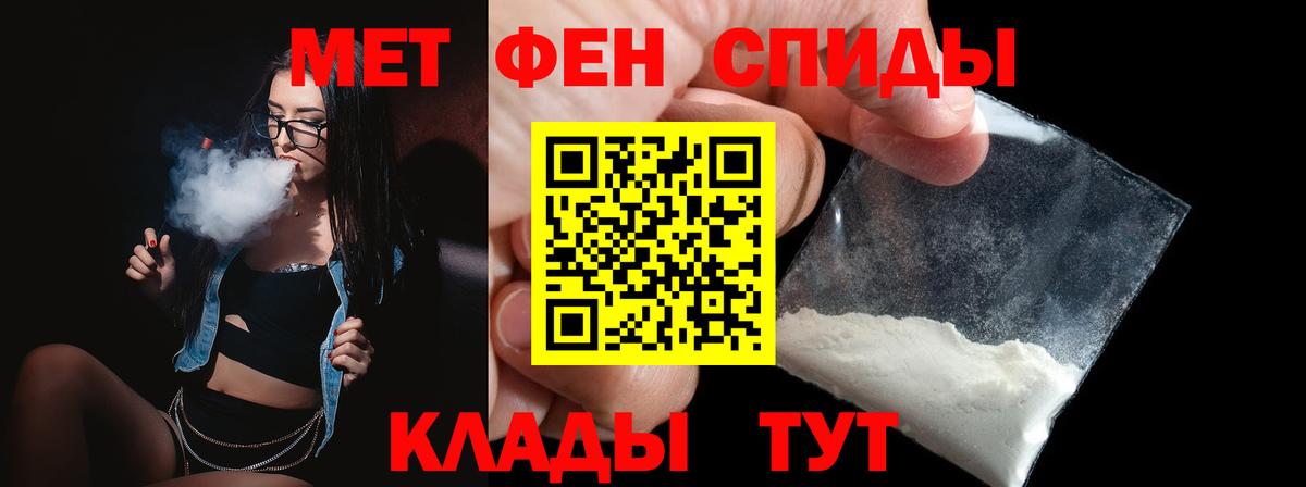 МЕТАМФЕТАМИН витя Казань