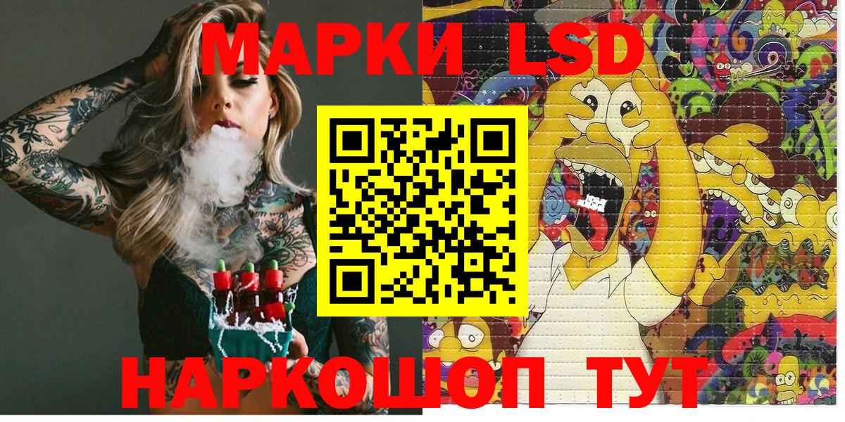 Марки N-bome 1,5мг  Вход с VPN  Наркотические марки  Казань  Марки N-bome 1,5мг 