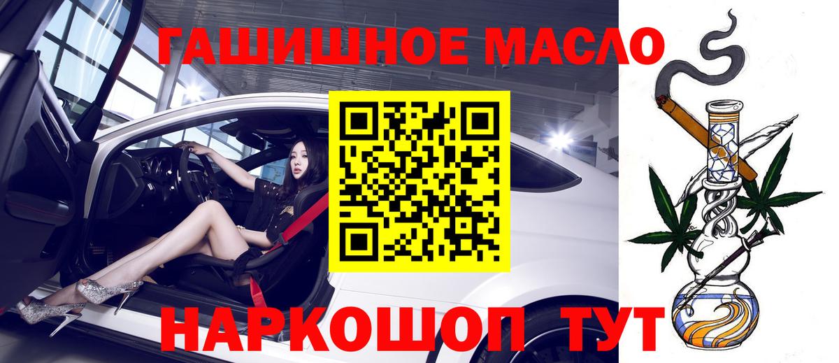 ГАШИШ  MDMA  Вход с VPN  Канабис  NBOMe  Лсд 25  Где продают наркотики?  Cocaine  Казань  Мефедрон   Альфа ПВП СК  