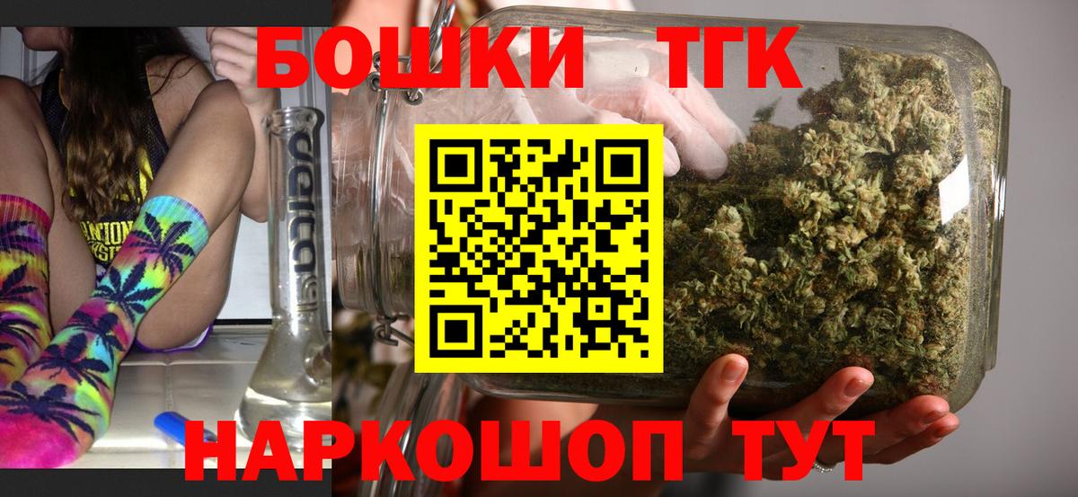 Казань  Марихуана OG Kush  Вход с VPN  Бошки марихуана марихуана  Канабис VHQ 